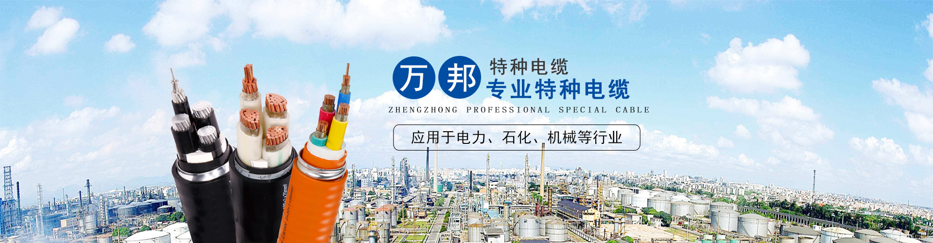 4008云顶国际集团